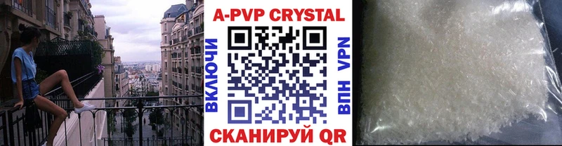 Alpha PVP мука  Купить где  Кстово 