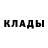 Кетамин VHQ J McCain