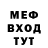 МЕТАМФЕТАМИН витя Kevin Mccole