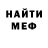 Метадон мёд Ramin Turk