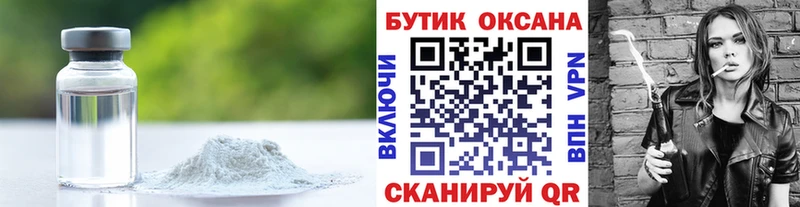 Купить закладки  Кстово  БУТИРАТ Butirat 