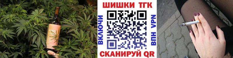 Купить  Кстово  Печенье с ТГК конопля 