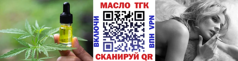 Cannafood марихуана Кстово