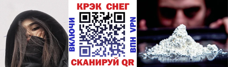 Cocaine Перу  Купить закладки  Кстово 