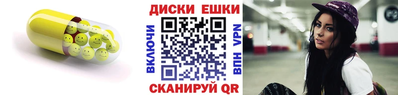 ЭКСТАЗИ VHQ  Купить закладки  Кстово 