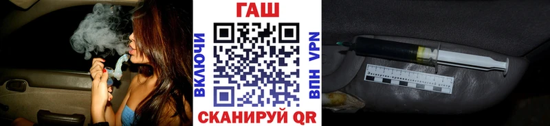 Купить где  Кстово  ГАШИШ убойный 