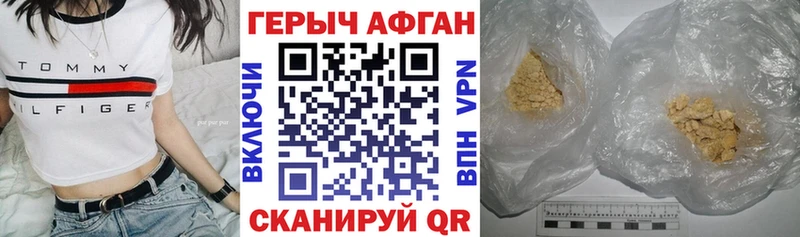 Купить  Кстово  Героин афганец 
