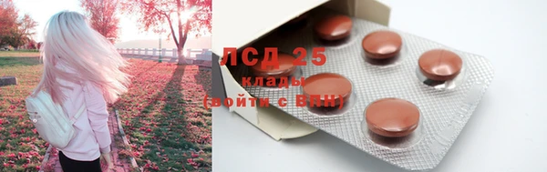 наркотики Каменногорск
