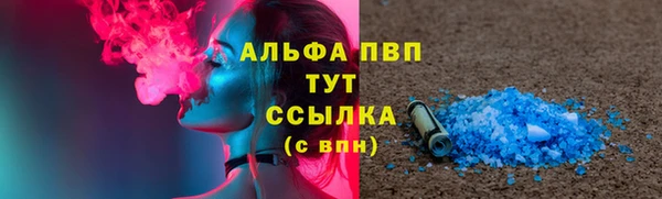 каннабис Каменск-Шахтинский