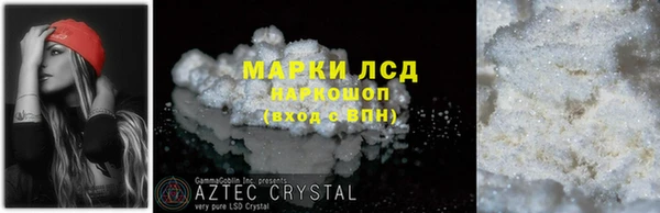 наркотики Каменногорск