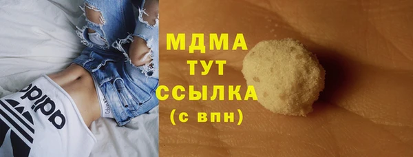 наркотики Каменногорск