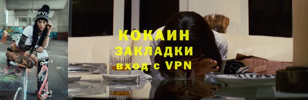 наркотики Каменногорск