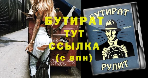 спайс Каменка