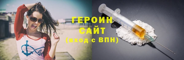 наркотики Каменногорск