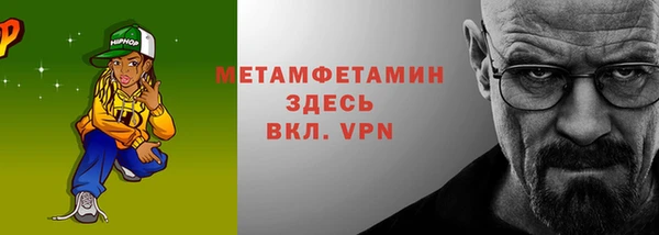наркотики Каменногорск