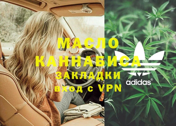 наркотики Каменногорск