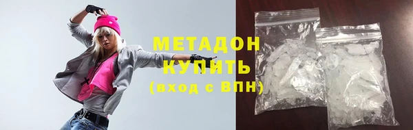 каннабис Каменск-Шахтинский