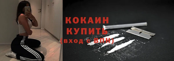 каннабис Каменск-Шахтинский