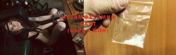 каннабис Каменск-Шахтинский