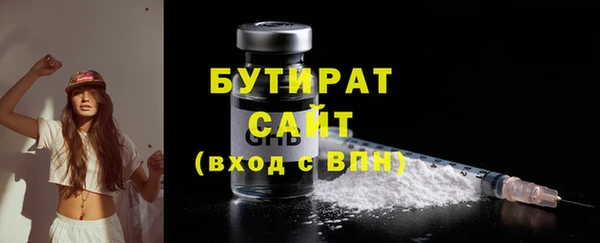 наркотики Каменногорск