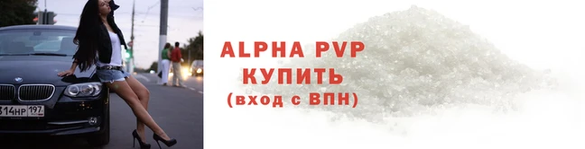каннабис Каменск-Шахтинский