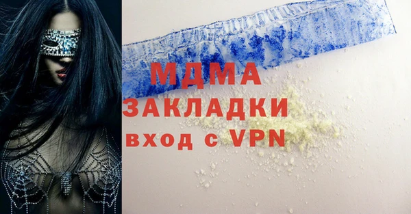 каннабис Каменск-Шахтинский