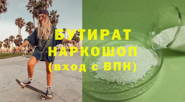 каннабис Каменск-Шахтинский