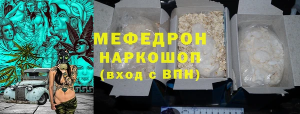 спайс Каменка