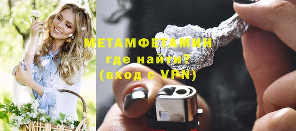 наркотики Каменногорск