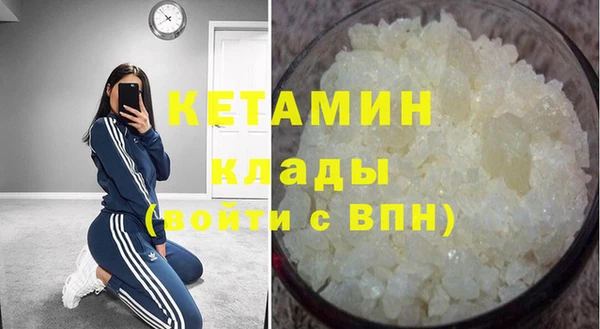 спайс Каменка