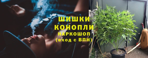 каннабис Каменск-Шахтинский