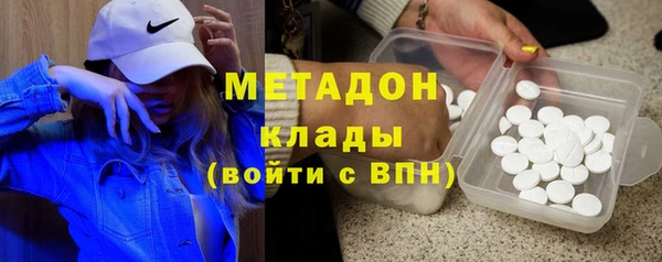 каннабис Каменск-Шахтинский
