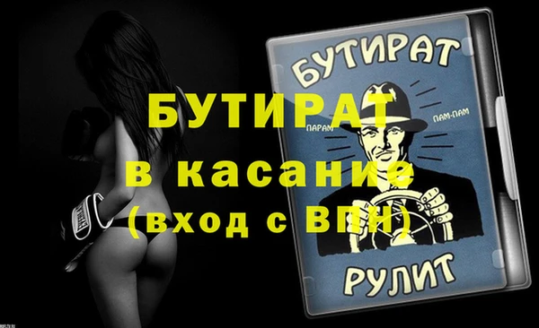 каннабис Каменск-Шахтинский