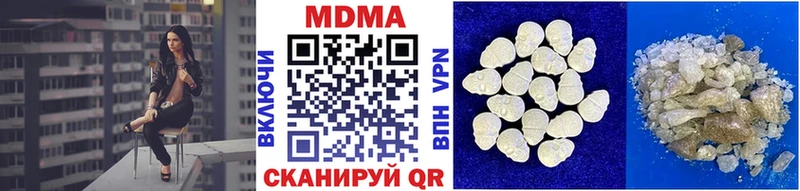 МДМА crystal  Купить где  Кстово 