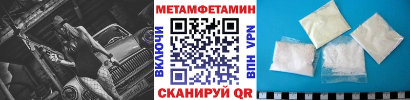 Метамфетамин Декстрометамфетамин 99.9%  Купить закладки  Кстово 