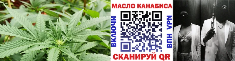 Дистиллят ТГК вейп с тгк  Купить где  Кстово 