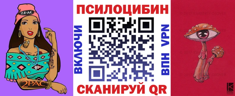 Псилоцибиновые грибы мухоморы  Купить  Кстово 